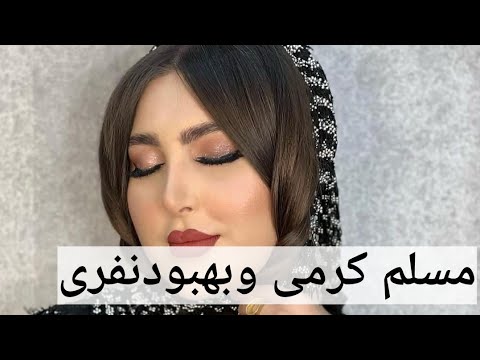 اجرای زیبای مسلم کرمی بهبودنفری فوق العاده