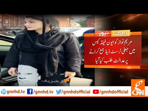 maryam-nawaz-dabang-entry-at-nab-court,-let-her-kurta-do-the-talking-|-gnn-|-19-july-2019