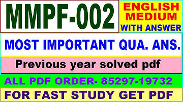 mmpf 002 important questions / mmpf 2 previous year question paper in English / mba new study