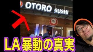やっぱりそっちだったか・・・