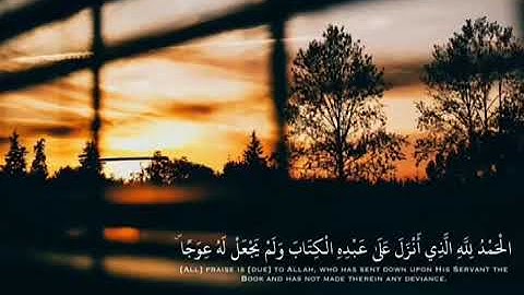 سورة الكهف نور ما بين الجمعتين