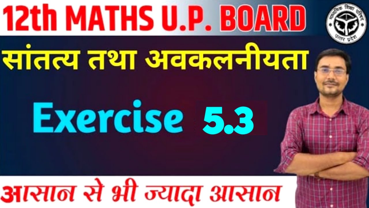 Class 12th Maths Chapter 5 Exercise 5.3 One Shot | Class 12 Math Ex 5.3 ...