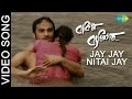 Jay Jay Nitai Jay | Bakita Byaktigato | Movie Video Song | Ritwick Chakraborty, Aparajita Ghosh Das