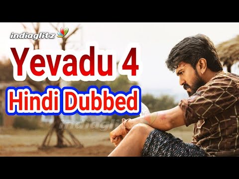 yevadu-4-(ranghastlam)-hindi-dubbed-movie-release-date-confirm।-rangasthalam-hindi-dubbed-movie-2018