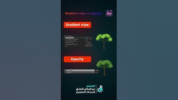 Gradient wipe vs Opacity after effects #motiongraphics #logo #graphicdesign #فيديو #ترند