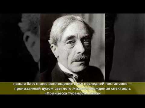 Video: Евгений Вахтангов: өмүр баяны, чыгармачылыгы, карьерасы, жеке жашоосу