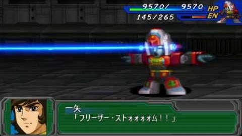 Super Robot Wars A Portable - Daimos Exhibition