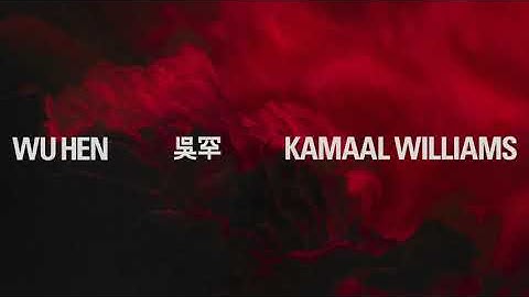 Kamaal Williams - Toulouse (feat. Miguel Atwood-Ferguson) (Official Audio)