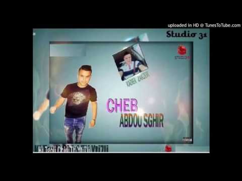 Abdou Sghir 2017 Ana Nwejed L 3ersna