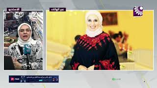 جامعة القدس الأولى بين الجامعات الفلسطينية بإنجاز عالمي جديد حسب تصنيف ( RUR )