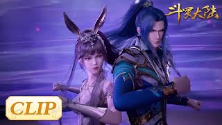 How will Tang San and Xiao Wu face the next test? | ENG SUB《斗罗大陆》Soul Land EP192 Clip | 腾讯视频 - 动漫