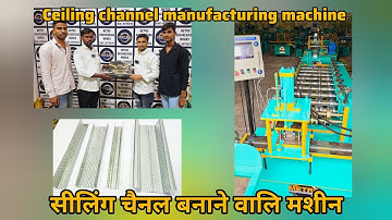 Ceiling channel Rollforming machine, Pune, MAHARASHTRA, Pop channel machine.