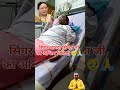 Capture de la vidéo Last Video Of Singer Sharda Sinha🥹!#Shardasinha #Bihar #Jharkhand #Uttarpradesh #Death