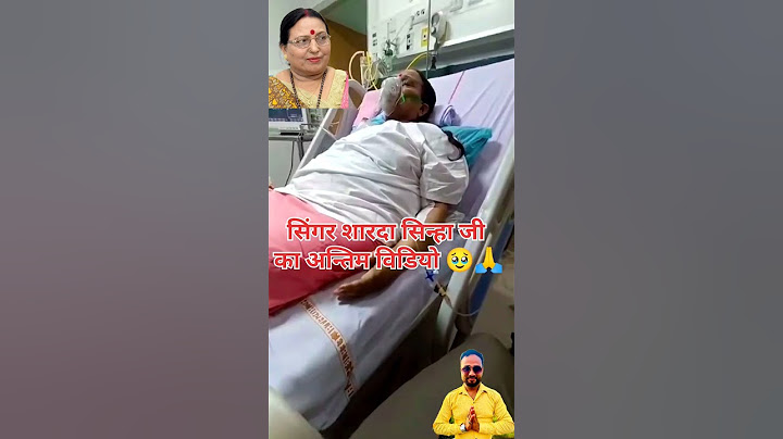 Last video of singer Sharda Sinha🥹!#shardasinha #bihar #jharkhand #uttarpradesh #death