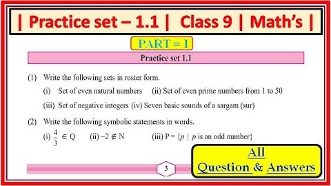Practice set 1.1 class 9 maths part 1 | Chapter 1 Sets | practice set 1.1 std 9th | #class9th #std9