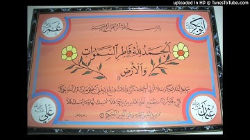 سورة فاطر - القارئ عبد الله  بركات