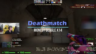 deathmatch monesy deage x14 | DM