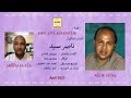 DK730 ناصر سيد إر أيقا دوللينتانى DK730 ناصر سيد إر أيقا دوللينتانى