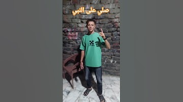 #عبدالرحمن_مسعد #عبدالرحمن_مسعد_تلاوة_جديدة #اكسبلور #لايك #ترند #المراه #اهميه