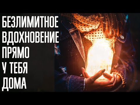 Как создать место