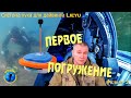 Система хука для дайвинга Lieyu. Первое погружение.