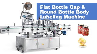 How To Adjust the ZS-TB822P Automatic Round Bottle Labeling Machine