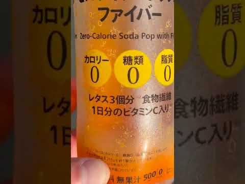 The Zero Calorie Fiber Rumored On Social Media Was Shocking 37 Days Until The Tournament Shorts