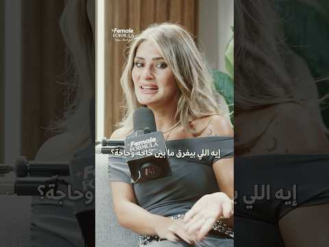 هو ده ال  أصلا اكسبلور بودكاست فاشون ستايل