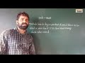 Maths topic  money word problems  english medium galaxy academy kathumar