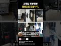 나르미모터스차량출시! 하부 알루미늄 재질로 공구함 설치 쉽지않아요! 하지만붕붕에서는 가능합니다!