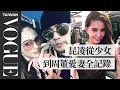 打開Hannah昆凌房間！從少女到周董愛妻轉變全記錄(特輯)｜Vogue Taiwan