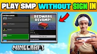 How to Join SMP Without Sign in Minecraft PE 1.19 | How to Join Public Smp Server Minecraft PE 1.19+