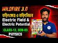 Wild Fire 3.0 🔥 | Electric Field & Electric Potential Class 12 SEM 03 Physics | MCQ Series