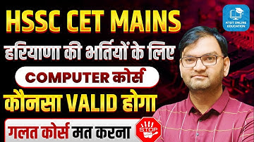HSSC CET UPDATE - HSSC भर्तियों में Valid Computer Course कौनसा है hssc jobs- जल्दी देखलो सभी - KTDT
