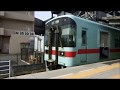 【車窓】西鉄甘木線甘木行　馬田－甘木 の動画、YouTube動画。