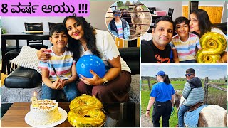 Time ತುಂಬಾ fast ಆಗಿ ಓಡ್ತಾ ಇದೆ 😅Reyansh ನ 8th Birthday||Pony ride in Canadian farm |Farm animals