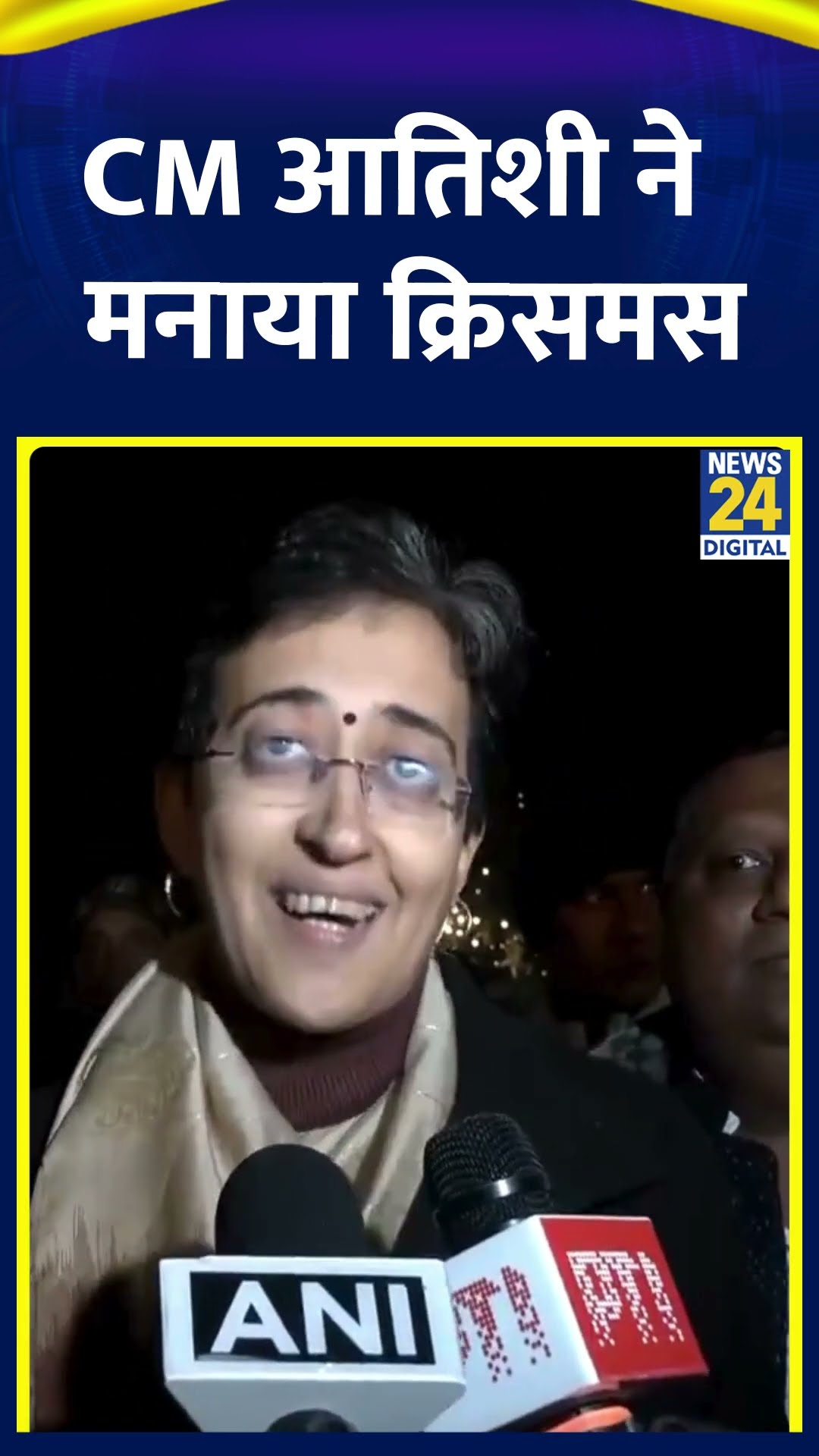Delhi की CM Atishi Marlena ने दिल्ली विधानसभा में Christmas कार्यक्रम में हिस्सा लिया