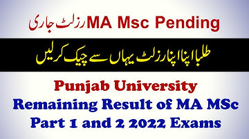 Pending Result Announced | MA MSc Part 1 & 2 Remaining Result 2022 | Punjab University Result 2022