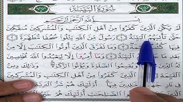 Hizb 60 sourate AL BAYYINAH (2) حزب 60 سورة البينة