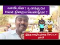  girl friend try youth boys only ministry acting christian tamil 40 charles j