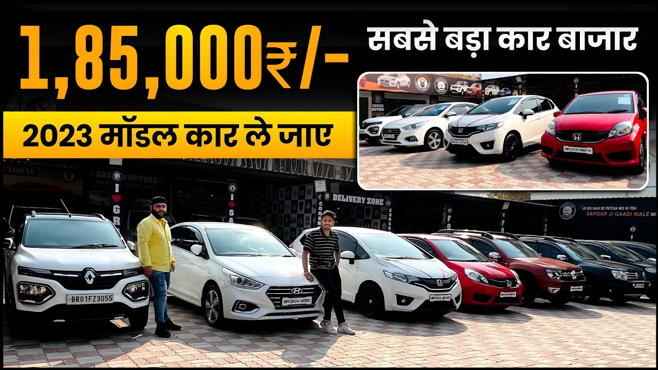 2023 Model Car Sale Patna Biggest Car For Sale Bihar Second Hand