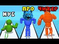 😃 ЭВОЛЮЦИЯ ЧЕЛОВЕКА ВЕРЕВКИ Максимальный Уровень Rope Man Run NOOB vs PRO vs HACKER КОТЁНОК ЛАЙК