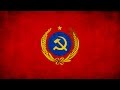 Anthem of the Chinese Soviet Republic - The Internationale (1931-1937) [Vocal]