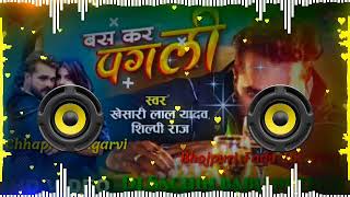 Download बस कर रे पगली राहे दे 🌸 𝐍𝐞𝐰 𝐕𝐢𝐛𝐫𝐚𝐭𝐢𝐨𝐧 𝐒𝐨𝐮𝐧𝐝 𝐂𝐡𝐞𝐜𝐤𝐢𝐧𝐠 \𝐃𝐣 𝐒𝐚𝐜𝐡𝐢𝐧 𝐁𝐚𝐛𝐮 𝐇𝐢 𝐓𝐞𝐜𝐡┃𝐂𝐡 Video MP3 बस कर रे पगली राहे दे 🌸 𝐍𝐞𝐰 𝐕𝐢𝐛𝐫𝐚𝐭𝐢𝐨𝐧 𝐒𝐨𝐮𝐧𝐝 𝐂𝐡𝐞𝐜𝐤𝐢𝐧𝐠 \𝐃𝐣 𝐒𝐚𝐜𝐡𝐢𝐧 𝐁𝐚𝐛𝐮 𝐇𝐢 𝐓𝐞𝐜𝐡┃𝐂𝐡