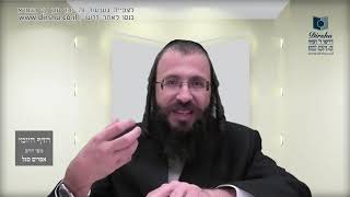 הדף היומי באידיש מסכת עירובין דף לא