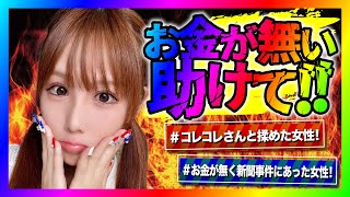 ノックチャンネルの配信のサムネイル画像