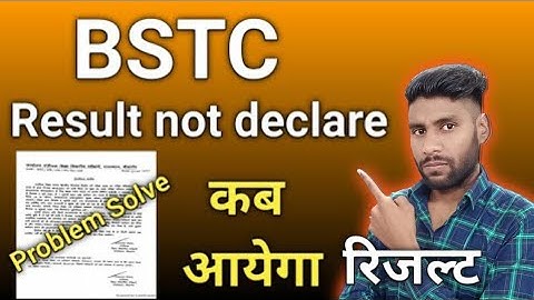 bstc result not declared problem solve | BSTC result not declared | BSTC 1st year result not declare
