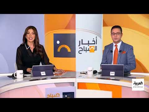 مؤتمر نيويورك: دعوات دولية لحل الدولتين وضغط على إسرائيل