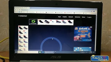 KING I.T. On SOLUTION ตึก 4 ชั้น เล่น Internet ได้ทุกจุด งบไม่เกิน4พัน ด้วย A3002RU 1ตัว+A3100R 1ตัว