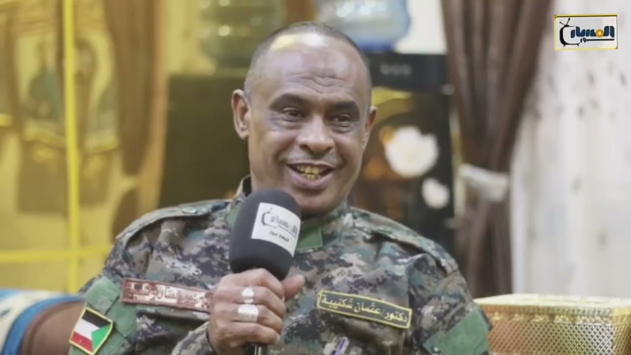 جناح شكينيبة الطبي الخاص - إقليم النيل الأزرق 